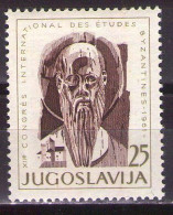 Yugoslavia 1961 - 12st International Congress Of Byzantologist - Mi 963 - MNH**VF - Nuovi