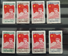 China Stamps Foundation Of People's Republic X 2 Reprints - Official Reprints