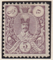 Collection Of Early Issues Of Persia (Iran) - Qajar - Group Of Almost Used Stamps - Complete Sets - Sammlungen (ohne Album)