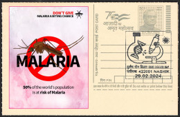 India 2024 Rare Disease Day, Microscope,Malaria Infection Disease, Mosquito Insect, Postmarked Postcard (**) Inde Indien - Covers & Documents