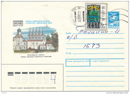 Mi 200 Solo Cover - 4 March 1993 Tallinn PTK - Estonia