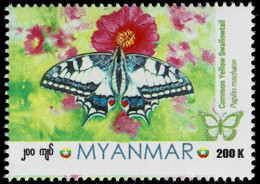 MYANMAR 2024 COMMON YELLOW SWALLOWTAIL BUTTERFLY MINT STAMP ** - Farfalle