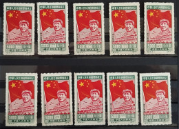 China 10 Stamps 5000 NE Foundation Of People's Republic Reprints - Réimpressions Officielles