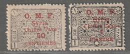 SYRIE - TAXE N°14+14A ** (1921) - Strafport