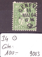 HELVETIE ASSISE - No 34  OBLITERE  - COTE: 100.- - Used Stamps