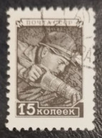 RUSSIA USSR- 1949 - 15k - Used - Gebruikt