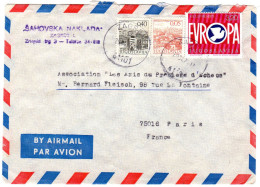1947  De YOUGOSLAVIE  Envoyée à PARIS - Briefe U. Dokumente