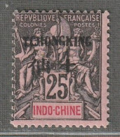 TCH'ONG K'ING - N°40 * (1903) 25c Noir Sur Rose - Unused Stamps