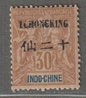 TCH'ONG K'ING - N°41 ** (1903) 30c Brun - Ungebraucht