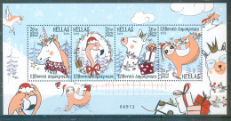 Greece, 2019 8th Issue, MNH - Nuovi