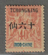 TCH'ONG K'ING - N°42 * (1903) 40c Rouge-orange - Nuovi