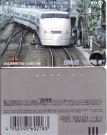 Japan, 105-231-118, 1993.12.1, Train, Transport - Trains