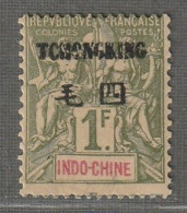 TCH'ONG K'ING - N°46 * (1903) 1fr Olive - Neufs