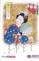 Japan Prepaid Lagare Card 2000 - Geisha Traditional Art - Japon