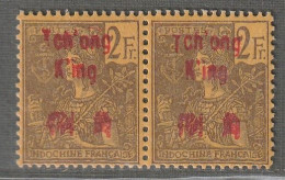 TCH'ONG K'ING - N°62 X2 * (1906) 2fr Violet Sur Jaune - Unused Stamps