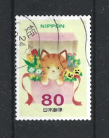 Japan 2012 Spring Greetings Y.T. 5682 (0) - Gebraucht