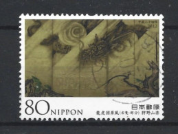 Japan 2012 Philately Week Y.T. 5730 (0) - Gebraucht