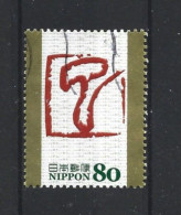 Japan 2012 Calligraphy Y.T. 6029 (0) - Usados
