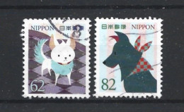 Japan 2018 Dogs Y.T. Ex BF 209 (0) - Used Stamps