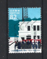 Japan 2018 Return Of The Ogasawara Islands Y.T. 8777 (0) - Used Stamps