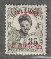 TCH'ONG K'ING - N°74 ** (1908) 35c Vert-olive - Nuevos