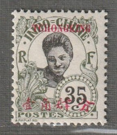 TCH'ONG K'ING - N°74 ** (1908) 35c Vert-olive - Unused Stamps