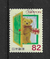 Japan 2014 Poskuma Y.T. 6733 (0) - Used Stamps