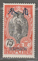 TCH'ONG K'ING - N°77 ** (1908) 75c Rouge-orange - Neufs