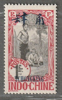 TCH'ONG K'ING - N°78 ** (1908) 1fr Rose - Nuevos