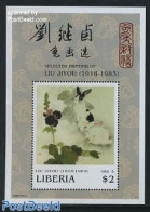 Liberia 1999 Year Of The Rabbit S/s, Mint NH, Nature - Various - Rabbits / Hares - New Year - New Year