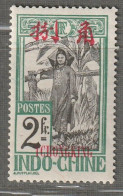 TCH'ONG K'ING - N°79 * (1908) 2fr Vert - Unused Stamps