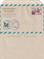 AEROGRAMME SOMALIA**   / 2 - Somalië (1960-...)