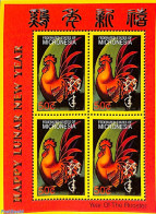 Micronesia 2005 Year Of The Rooster M/s, Mint NH, Nature - Various - Poultry - New Year - Anno Nuovo