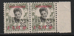 TCH'ONG K'ING - N°91b ** (1919) "4" Fermé Tenant à Normal - Unused Stamps