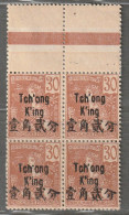 TCH'ONG K'ING - N°56 X4 * (1906) 30c Brun - Nuovi