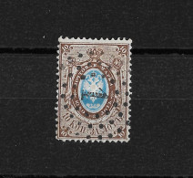 Russia 1858 10Kop Watermark 1. Thick Paper. Perf 14.5:15. Mi 2x/Sc 2. Used. CV €250+ Beautiful Clear Stamp! - Used Stamps