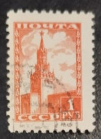 RUSSIA USSR- 1947 - Mi 1245 - Used - Gebruikt