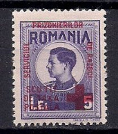 Roumanie - Serviciul Prizonierilor De Razbol - Neuf ** Sans  Charnière - Unused Stamps