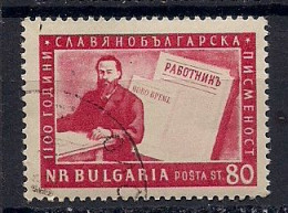 BULGARIE  N°  831   OBLITERE - Used Stamps