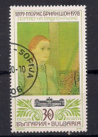 BULGARIE  N°  3300   OBLITERE - Used Stamps