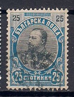 BULGARIE  N°  56  OBLITERE - Used Stamps