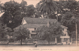 Guinée Française CONAKRY Inspection De La Navigation Service Du Port Carte Vierge Non Voyagé  (Scans R/V) N° 38 \ML4051 - Guinée Française