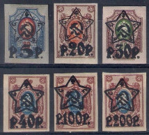 Russia 1922, Michel Nr 201B-07B, MLH OG - Unused Stamps
