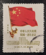 China-North East- 1950 - Scott 1L160 - Flag $ 10000 - Used - Nordchina 1949-50