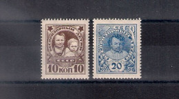 Russia 1926, Michel Nr 313Y-14Y, MLH OG - Unused Stamps