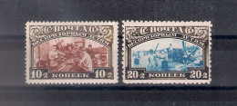 Russia 1929, Michel Nr 361A-62B, MLH OG - Unused Stamps