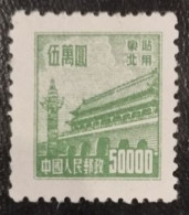 China-North East- 1950 - Gate Of Heavenly Peace,$ 50000 - No Watermark - MNH * - Northern China 1949-50