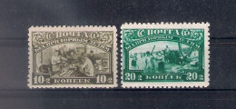 Russia 1930, Michel Nr 383-84, MLH OG - Ungebraucht