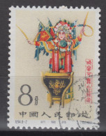 PR CHINA 1962 - Stage Art Of Mei Lan-fang CTO - Usados