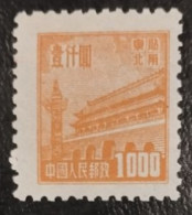 China-North East- 1950 - Gate Of Heavenly Peace,$ 1000 - No Watermark - MNH * - China Dela Norte 1949-50